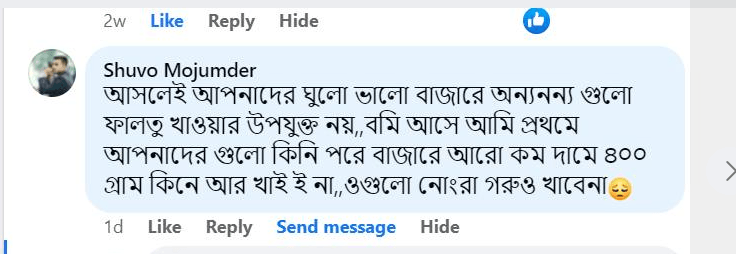 Screenshot_11