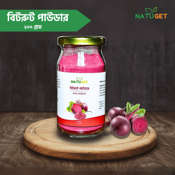 নাটু গেট বিটরুট পাউডার