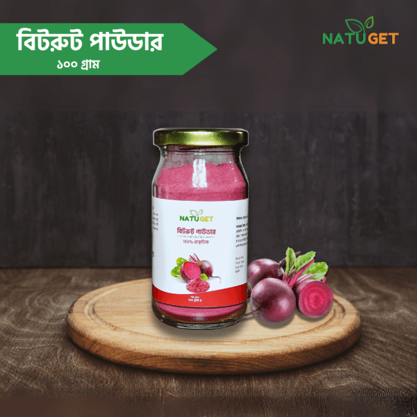 নাটু গেট বিটরুট পাউডার (Miracle Food BeetRoot) - Image 2