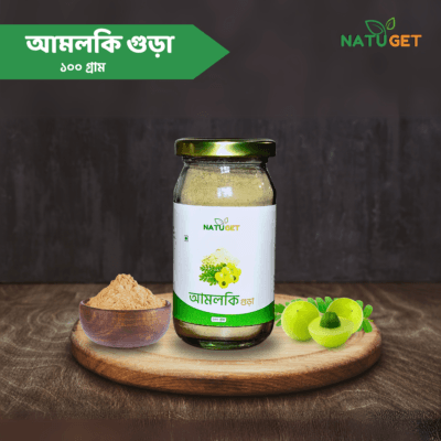নাটু গেট আমলকি গুড়া