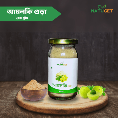 নাটু গেট আমলকি গুড়া 210
