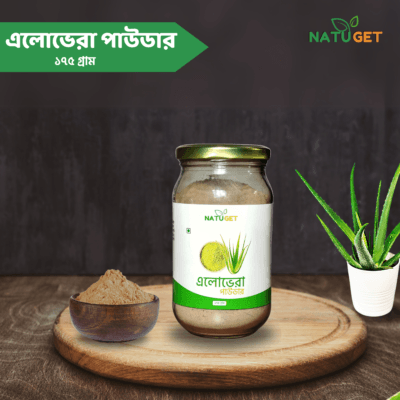নাটু গেট এলোভেরা পাউডার(Natu Get AloeVera Powder)